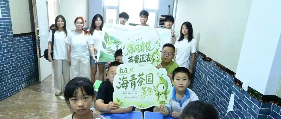 茶文化课堂活动现场